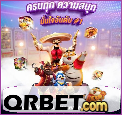 QRBETgame-Logo